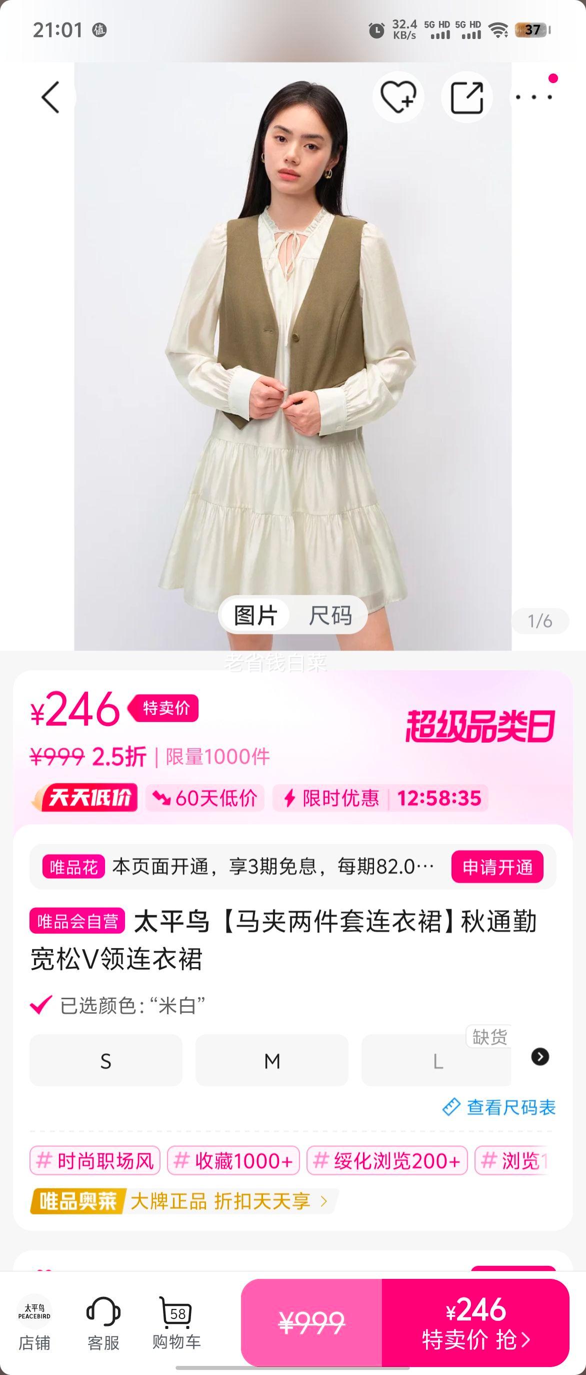 ����������������ȹ����ͨ�ڿ���V������ȹ�Ż�֤��