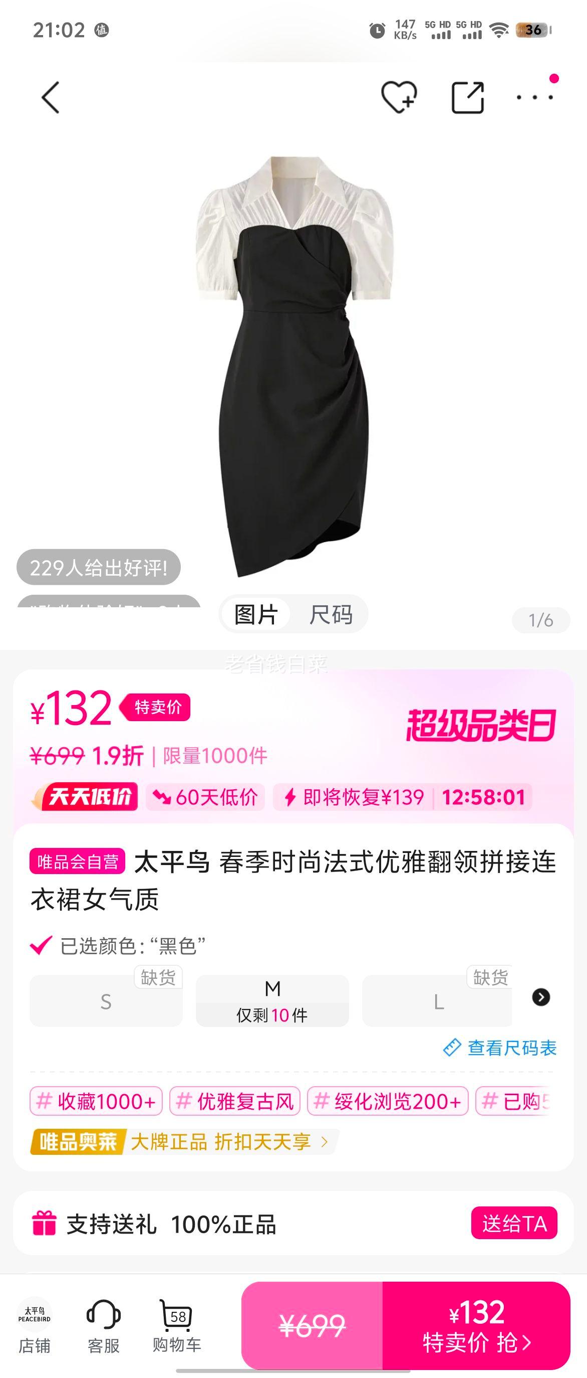 ����ʱ�з�ʽ���ŷ���ƴ������ȹŮ�����Ż�֤��