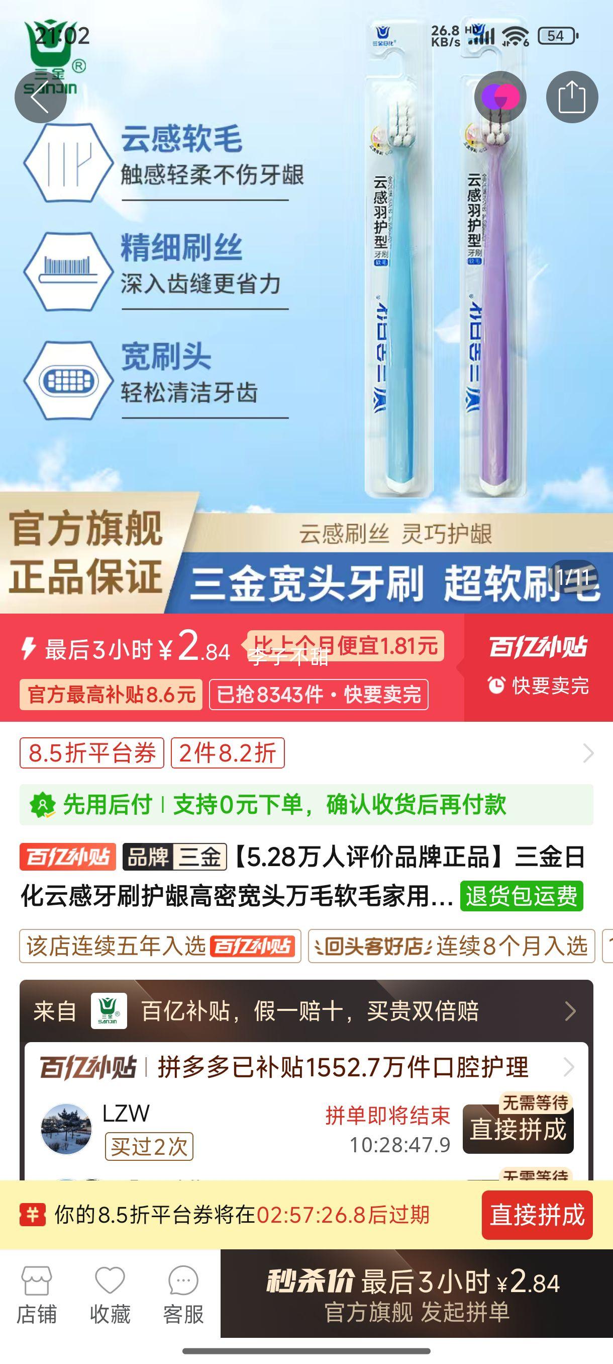 �����ջ��Ƹ���ˢ�������ܿ�ͷ��ë��ë�������¿���˱�Яװ��ˢ�Ż�֤��