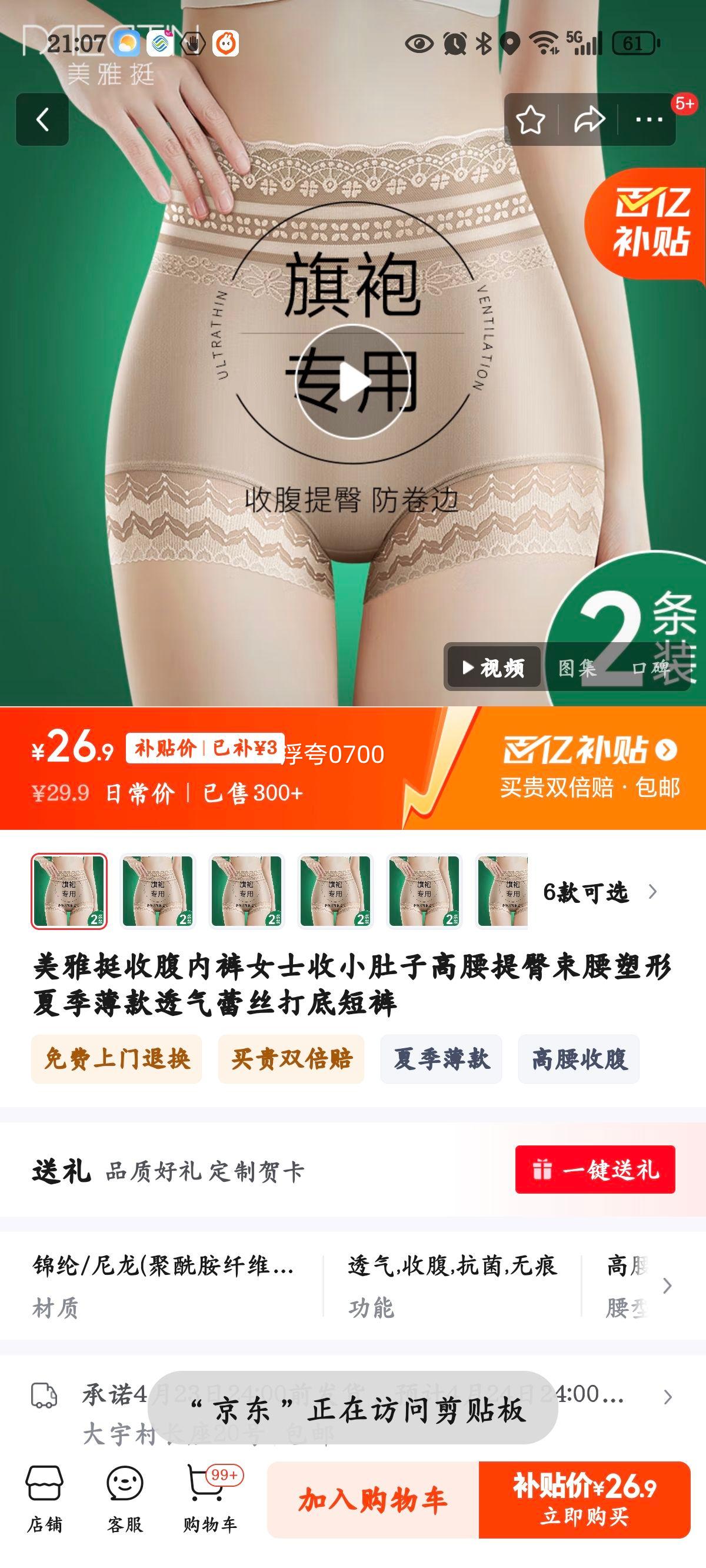 �����š�ͦ�ո��ڿ�Ůʿ��С���Ӹ����������������ļ�����͸����˿��׶̿� ��ɫ XXL������150-160��Ż�֤��