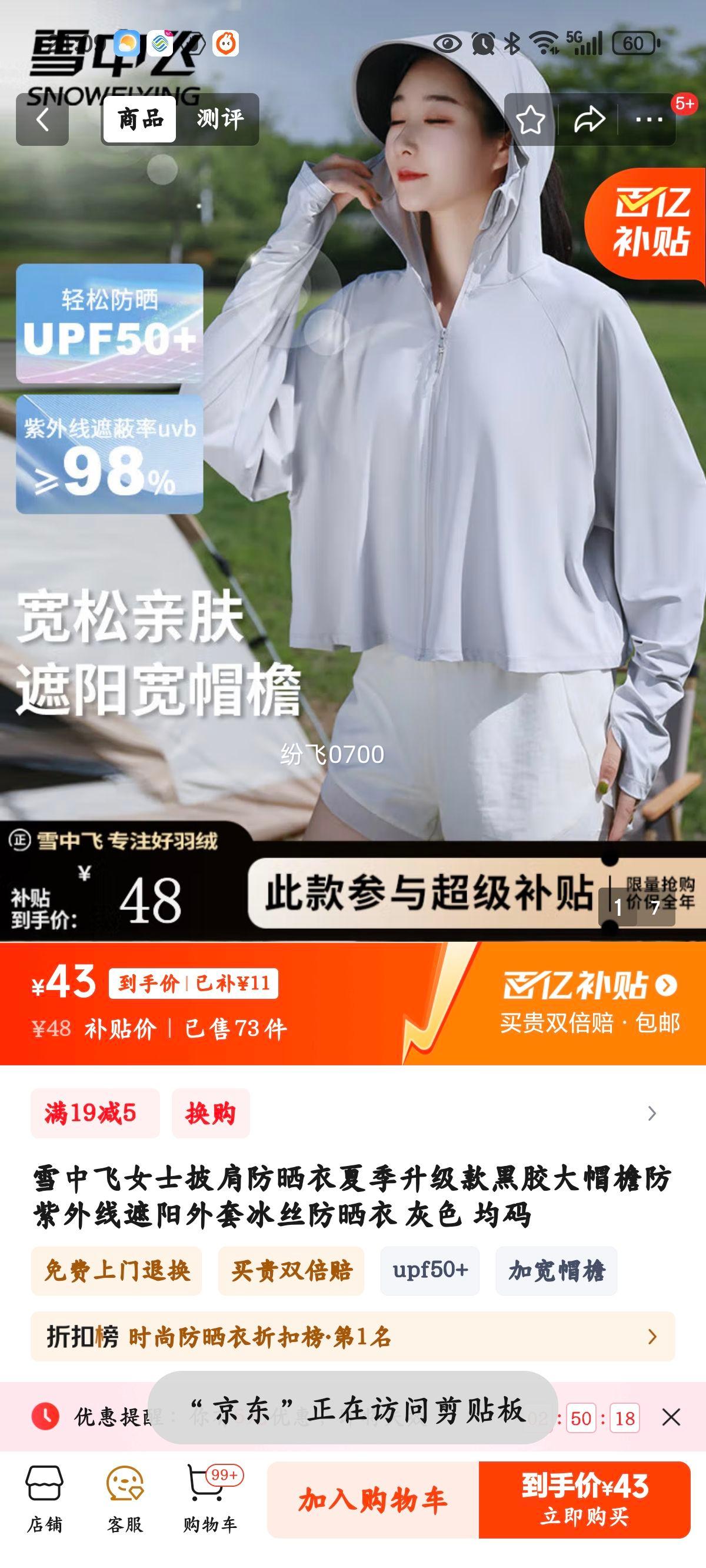 ѩ�з�Ůʿ�����ɹ���ļ�������ڽ���ñ�ܷ��������������ױ�˿��ɹ�� ��ɫ �����Ż�֤��