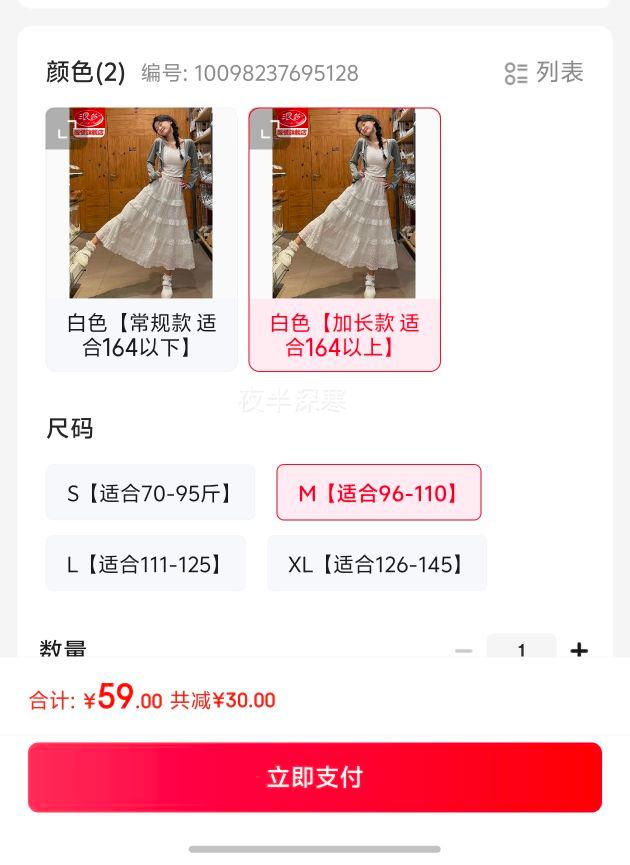 ��ɯ��ɫ����ȹŮ����ȹ����2025�¿����a������ȹ����С���Ӱ���ȹ ��ɫ���ӳ��� �ʺ�164���ϡ� M ���ʺ�96-110���Ż�֤��