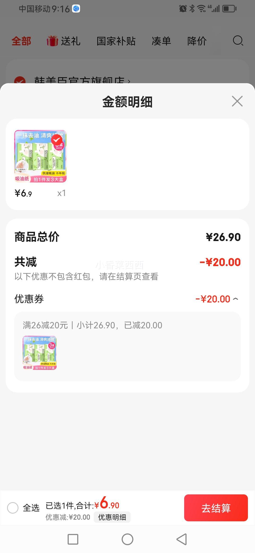 ������ ����ֽ�沿������ֽ �̲��������ֽ 300�� ��3�У��Ż�֤��