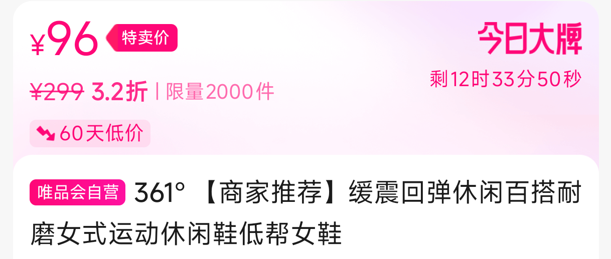 361�㡾�̼��Ƽ�������ص����аٴ���ĥŮʽ�˶�����Ь�Ͱ�ŮЬ�Ż�֤��