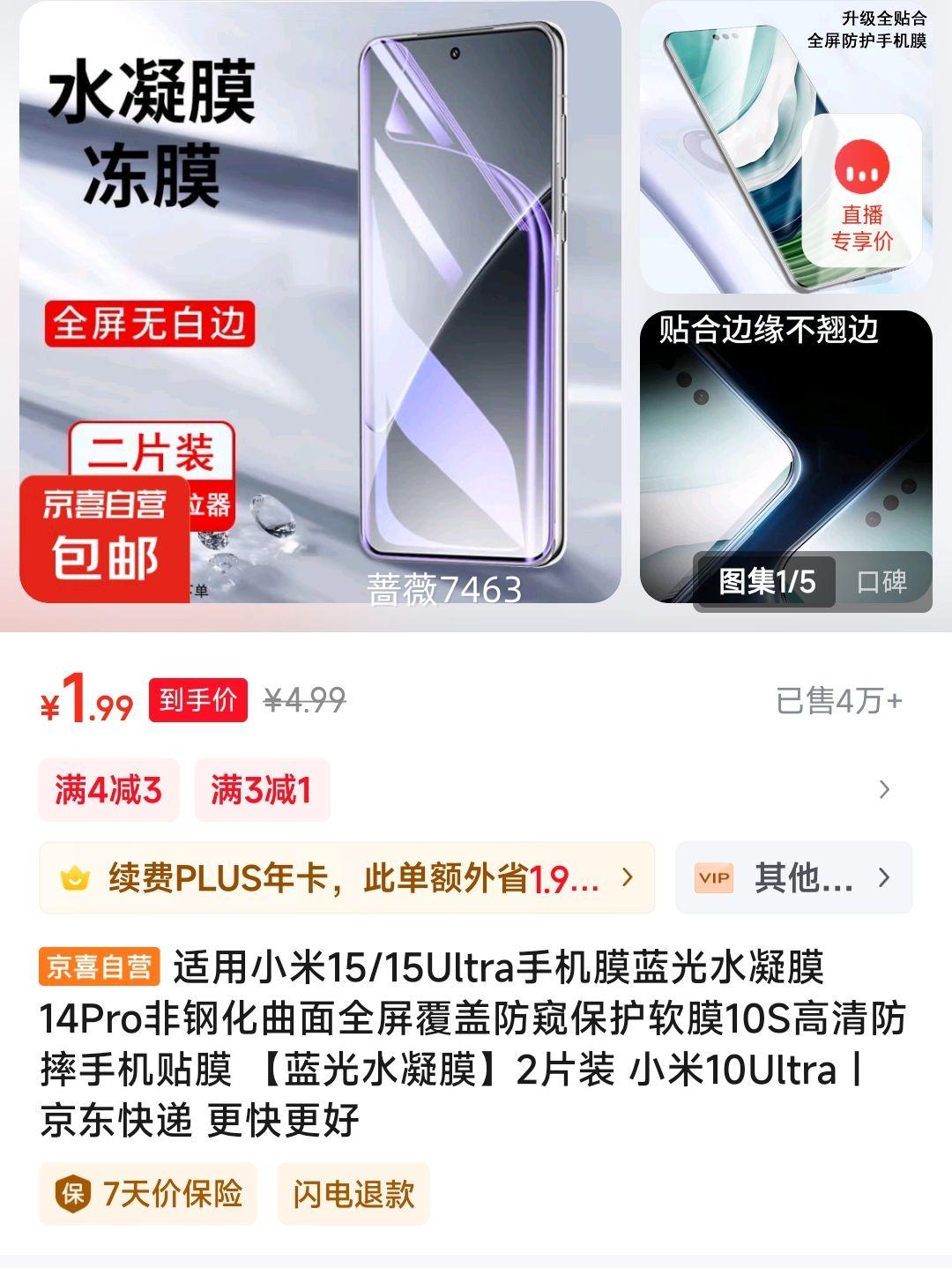 С������ˮ��Ĥ 2Ƭ�Ż�֤��