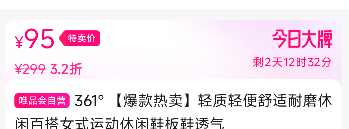 361�㡾�����������������������ĥ���аٴ�Ůʽ�˶�����Ь��Ь͸���Ż�֤��