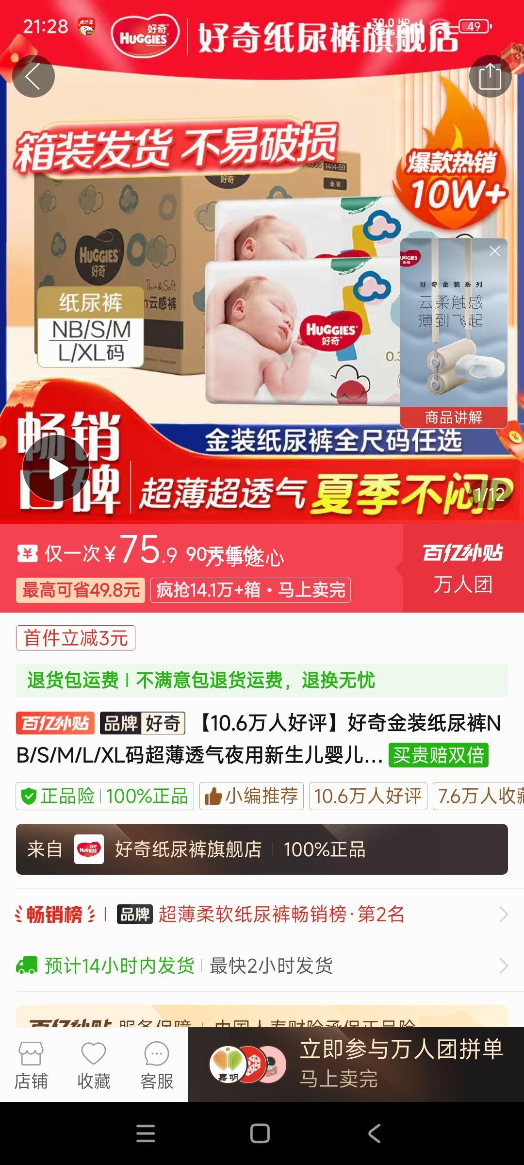 �����װֽ���NB/S/M/L/XL�볬��͸��ҹ��������Ӥ����ʪ����Ż�֤��