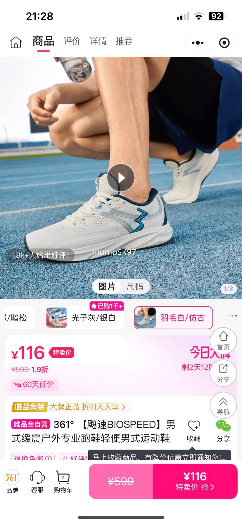 �����TEAM����ʽ������רҵ��Ь�����ʽ�˶�Ь�Ż�֤��