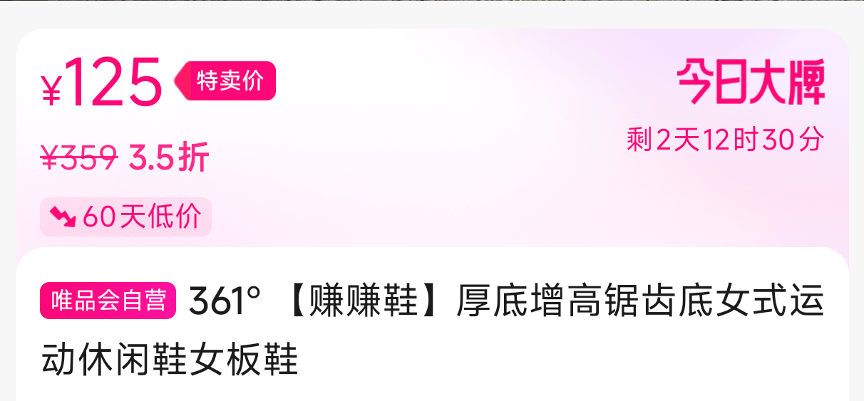 361�㡾׬׬Ь��������߾�ݵ�Ůʽ�˶�����ЬŮ��Ь�Ż�֤��