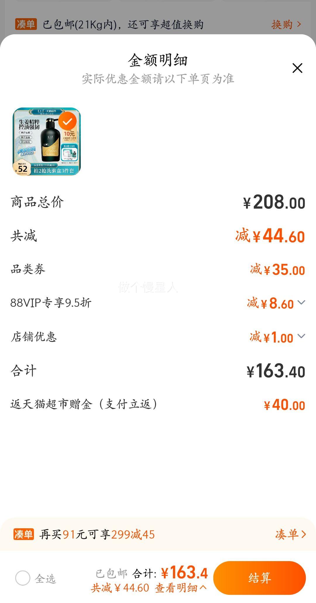 ���ϰ�ҩ��Ԫ����������ϴ��ˮ  500ML�Ż�֤��