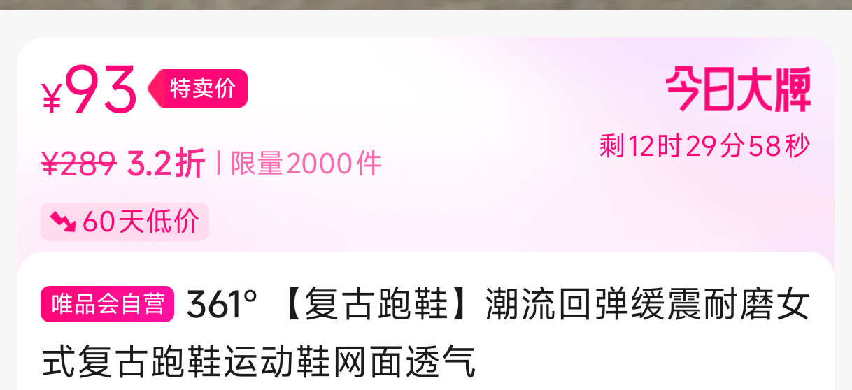 361�㡾������Ь�������ص�������ĥŮʽ������Ь�˶�Ь����͸���Ż�֤��