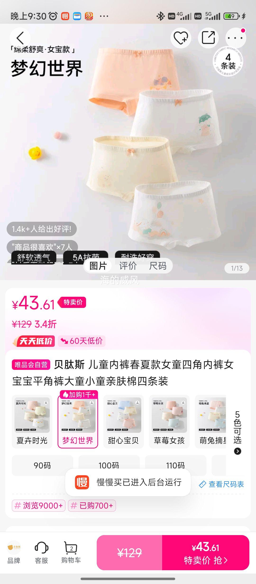 ����˹��ͯ�ڿ㴺�Ŀ�Ůͯ�Ľ��ڿ�Ů����ƽ�ǿ��ͯСͯ�׷�������װ�Ż�֤��