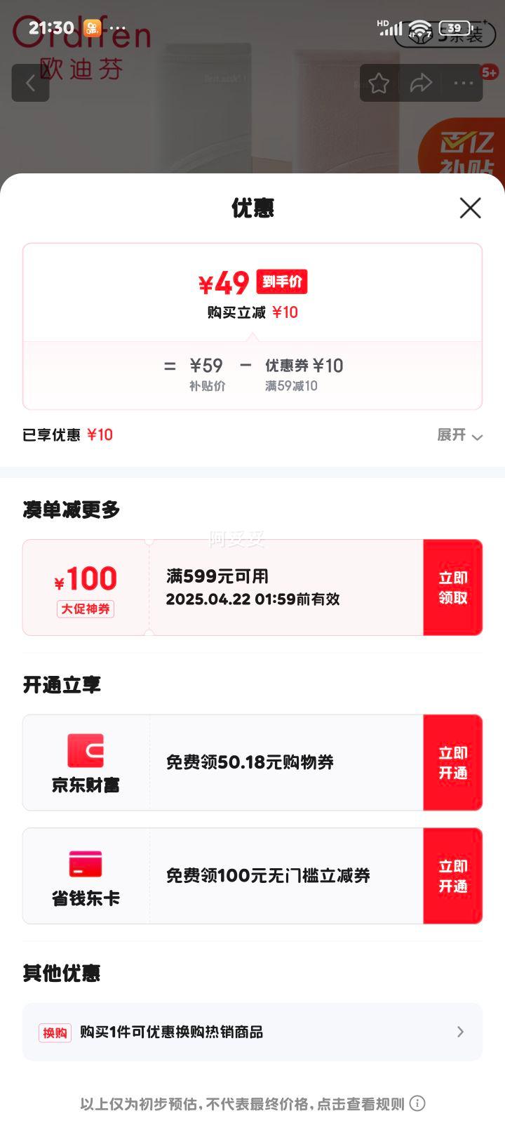 ŷ�Ϸ�Ůʿ�ڿ�Ů�����־���������͸���������Ƕ̿�ͷ ����Լʱ�С� 5�� XL ������120-140��Ż�֤��