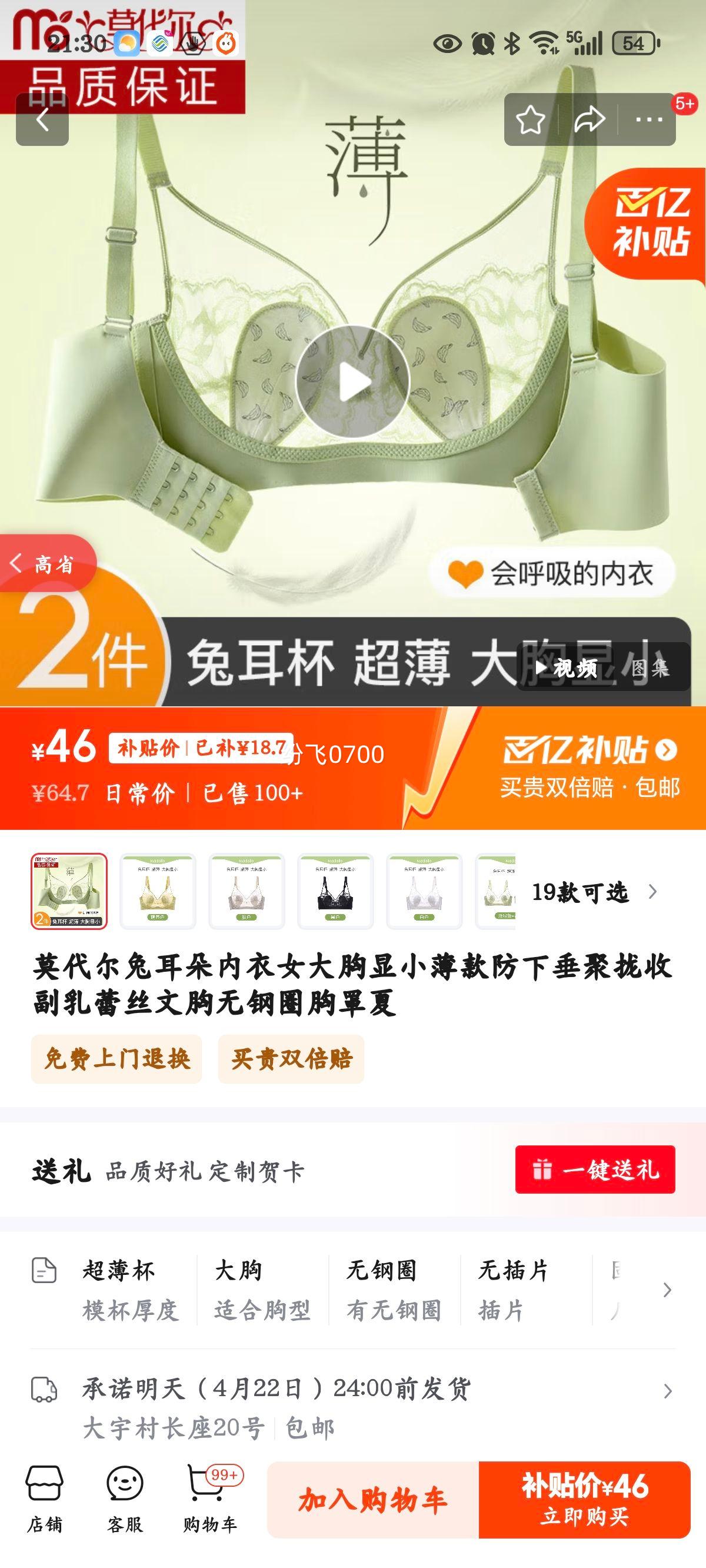 Ī�����ö�������Ů������С������´���£�ո�����˿�����޸�Ȧ������ ��1��-������С��ǳ��ɫ M -34/75BCD��������С ��©�㡿�Ż�֤��