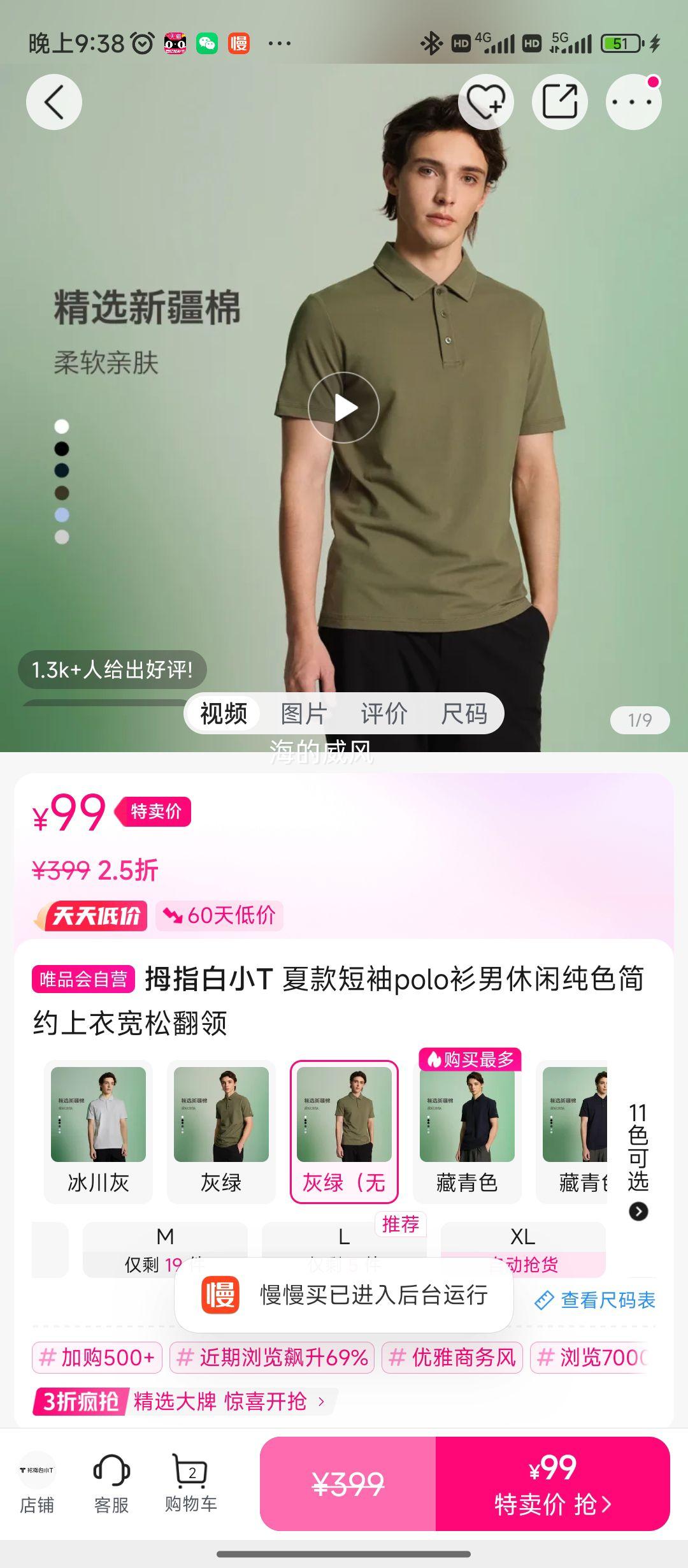 Ĵָ��СT�Ŀ����polo�������д�ɫ��Լ���¿��ɷ����Ż�֤��