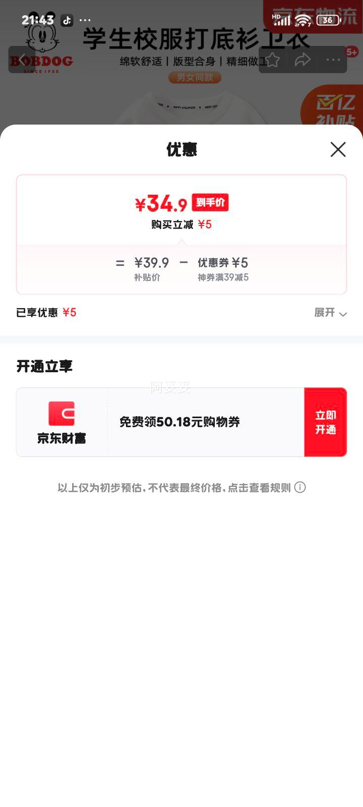 �Ͳ�����ͯ��������������У���ڴ���ͯ��ɫԲ��Ůͯʱ�д�ɫ����ͯװ �� 90�Ż�֤��