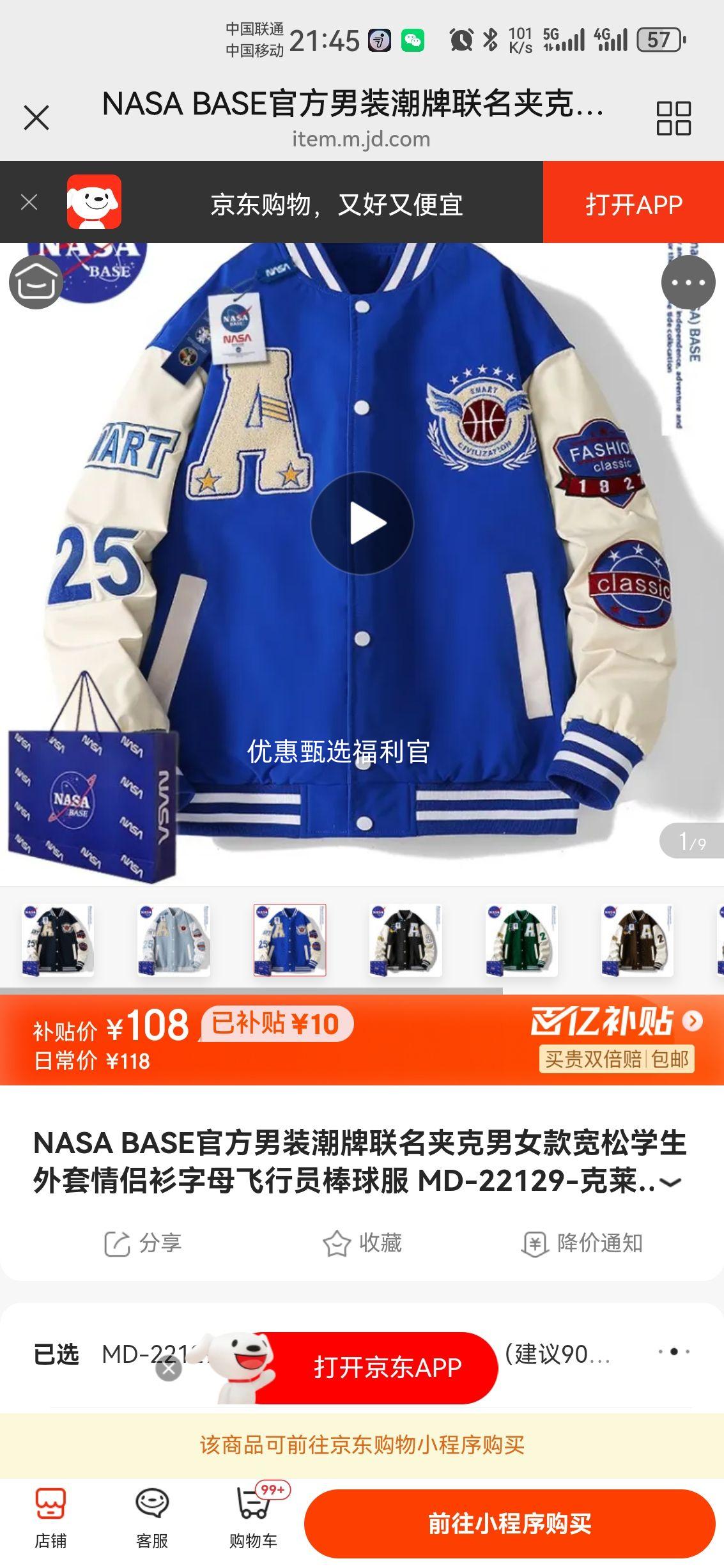 NASA BASE�ٷ���װ��������������Ա����� MD-22129-�������������� M ������90-125��Ż�֤��