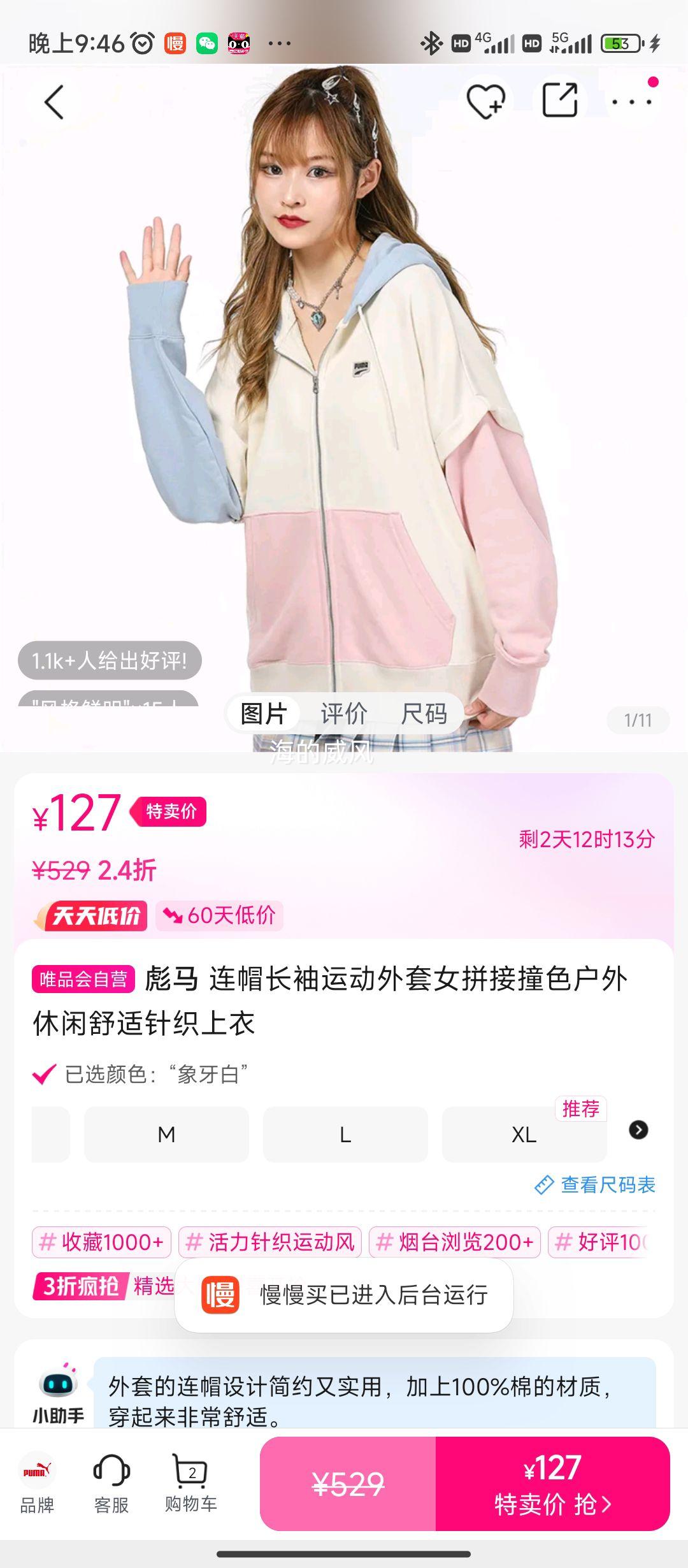 ������ñ�����˶�����Ůƴ��ײɫ��������������֯�����Ż�֤��