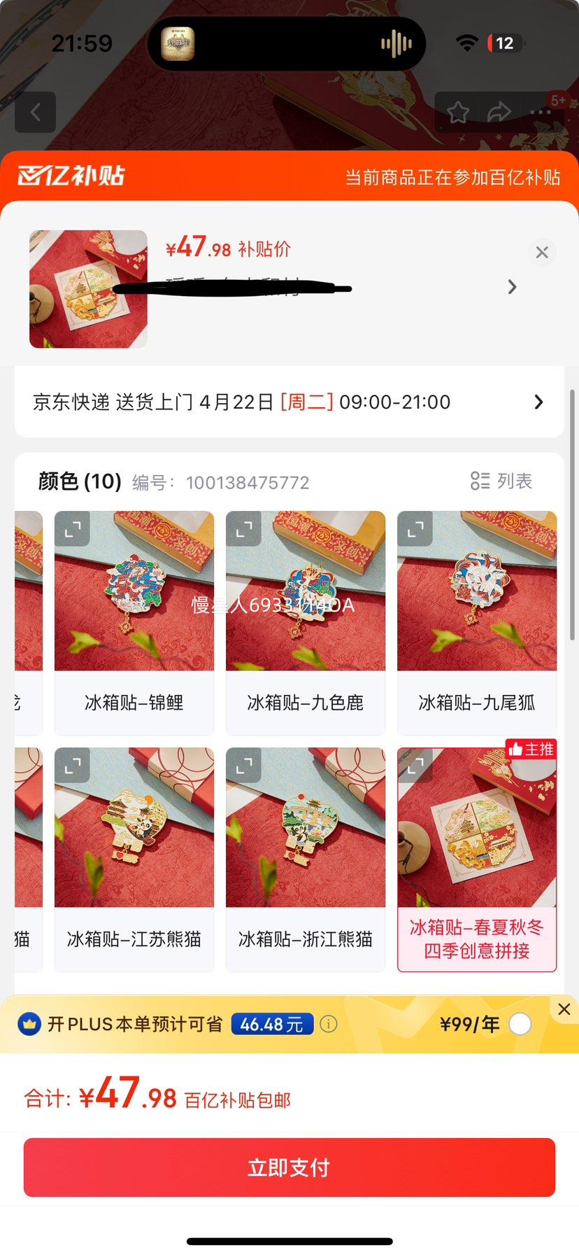 ŷ�����й�����������������Ĵ������������ǩ����������ݱ����򿨵ر����Ʒ��ɫ�����Ż�֤��