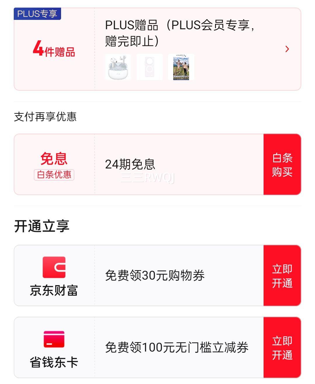 vivo X200s 16GB+1TB ������ ��˾����Ǳ������ ʪ���뿪������ָ�� ����������9400+ ���� AI�ֻ��Ż�֤��