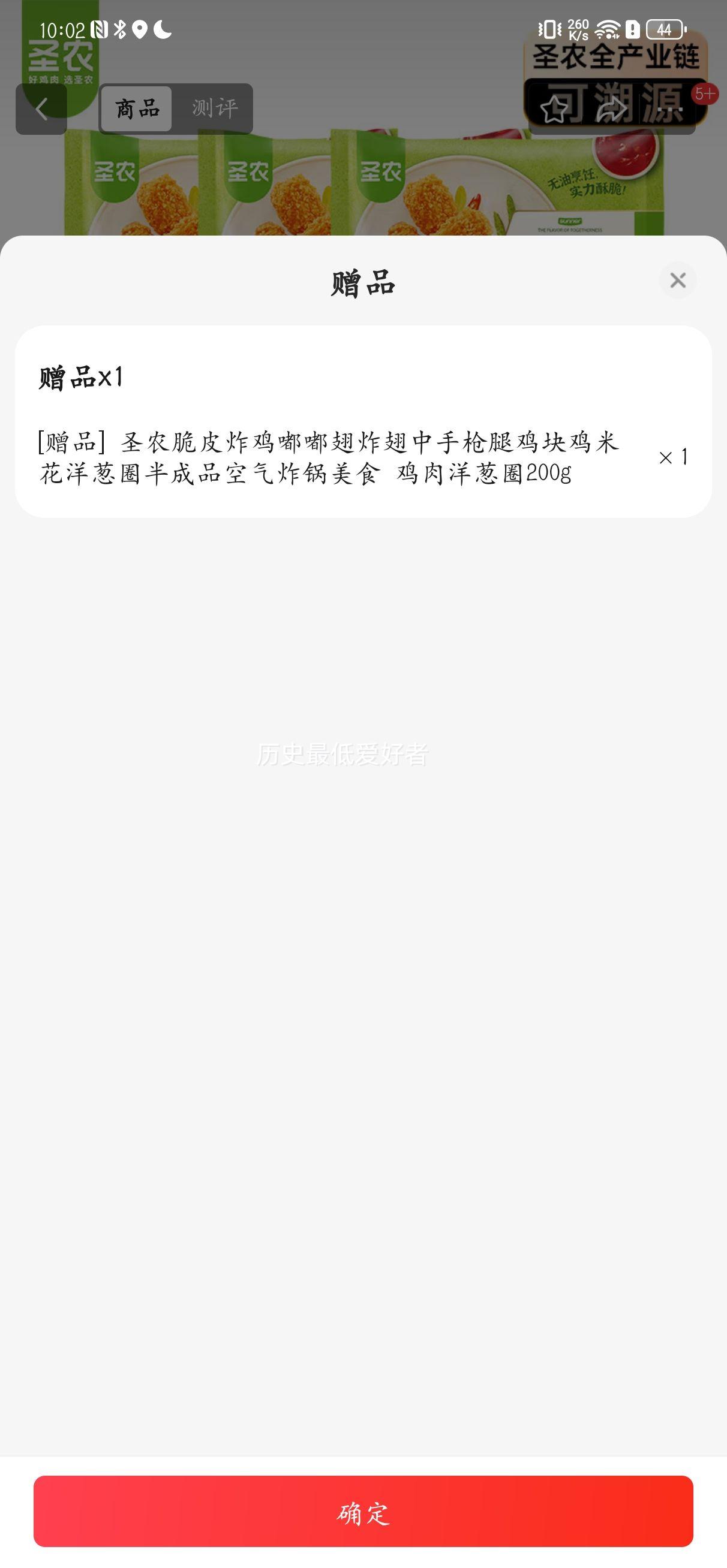 ʥũ ը��ԭζ3������3�� ��1.5kg�Ż�֤��