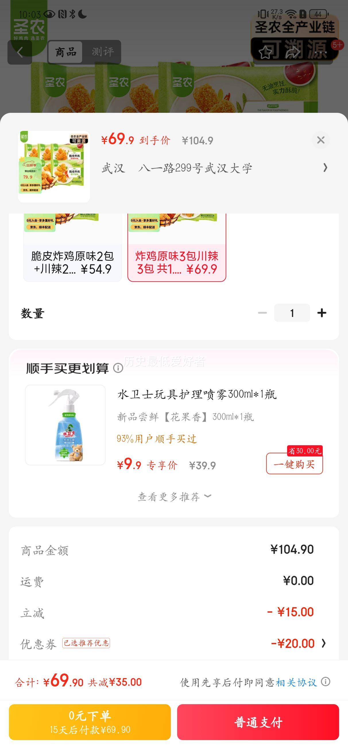 ʥũ ը��ԭζ3������3�� ��1.5kg�Ż�֤��