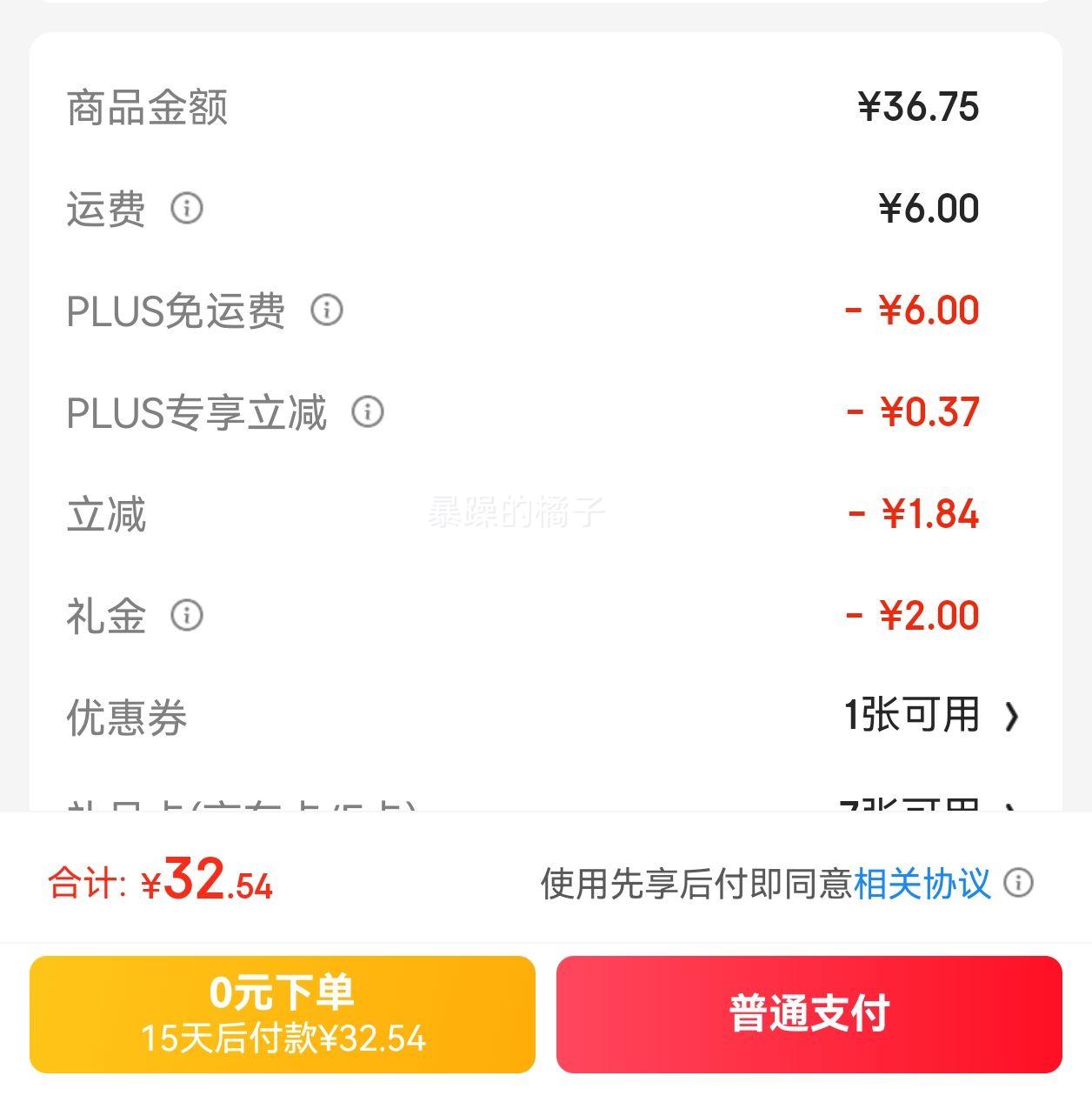 ʫ��EDI��ˮʪ��ֽ80��*10������ʪ��ֽ���ɳ���Ͱ����Ӥͯ���á��Ż�֤��