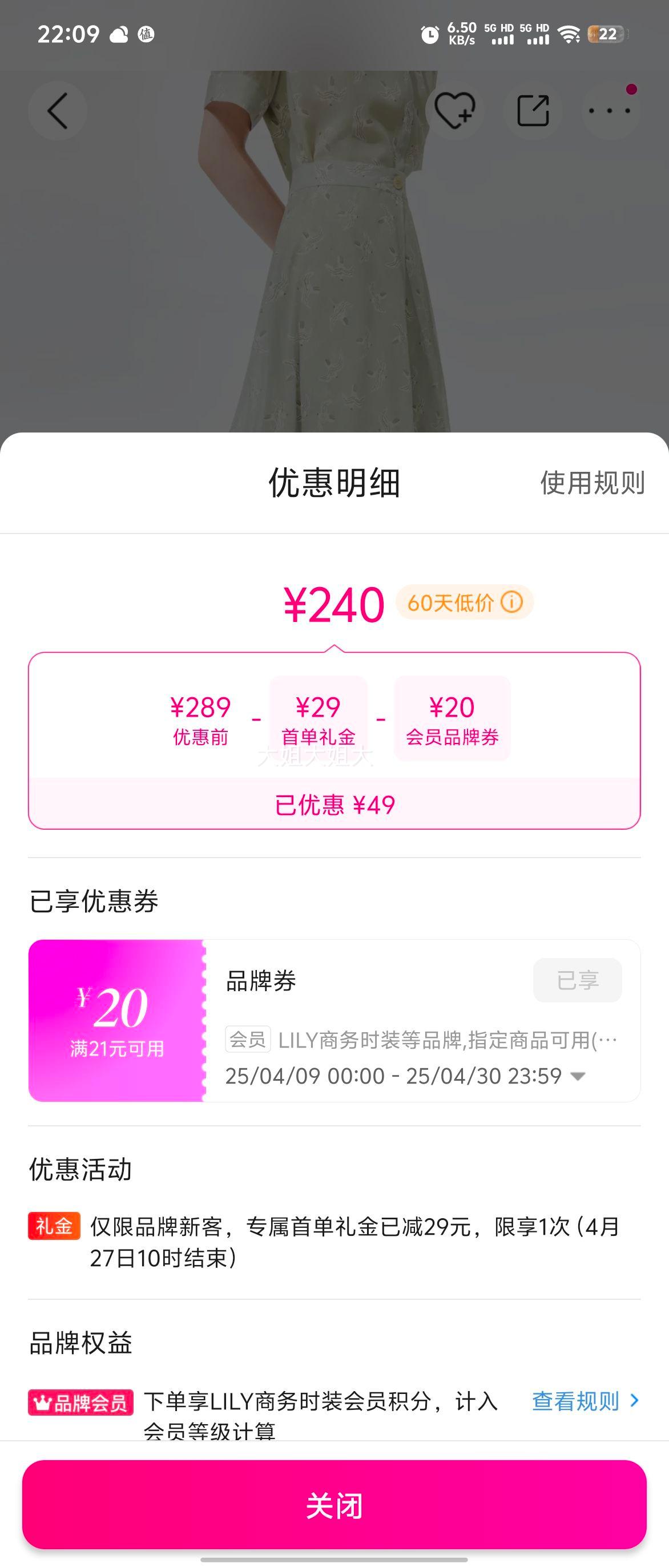 ��2023���¿��Ƹ�����ʱ�к�Ÿӡ�������׸�������ȹ��ȹ�Ż�֤��