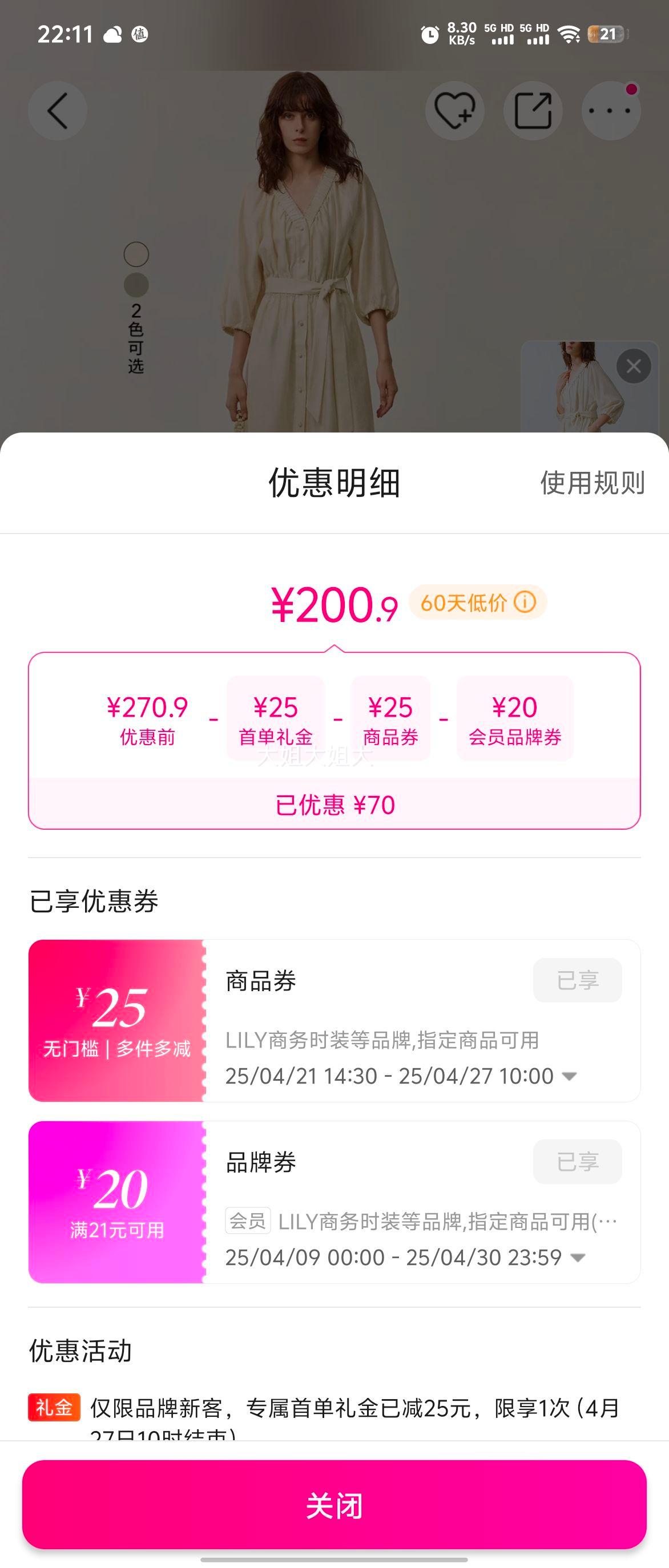 ������������������΢�������V������ϵOLͨ�ڳ�������ȹŮ�Ż�֤��