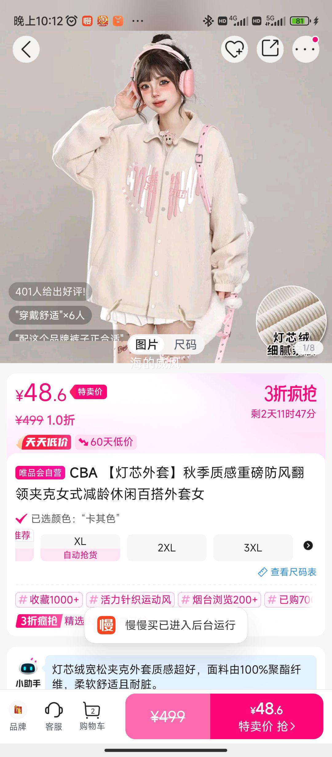 CBA����о���ס��＾�ʸ��ذ����緭��п�Ůʽ�������аٴ�����Ů�Ż�֤��