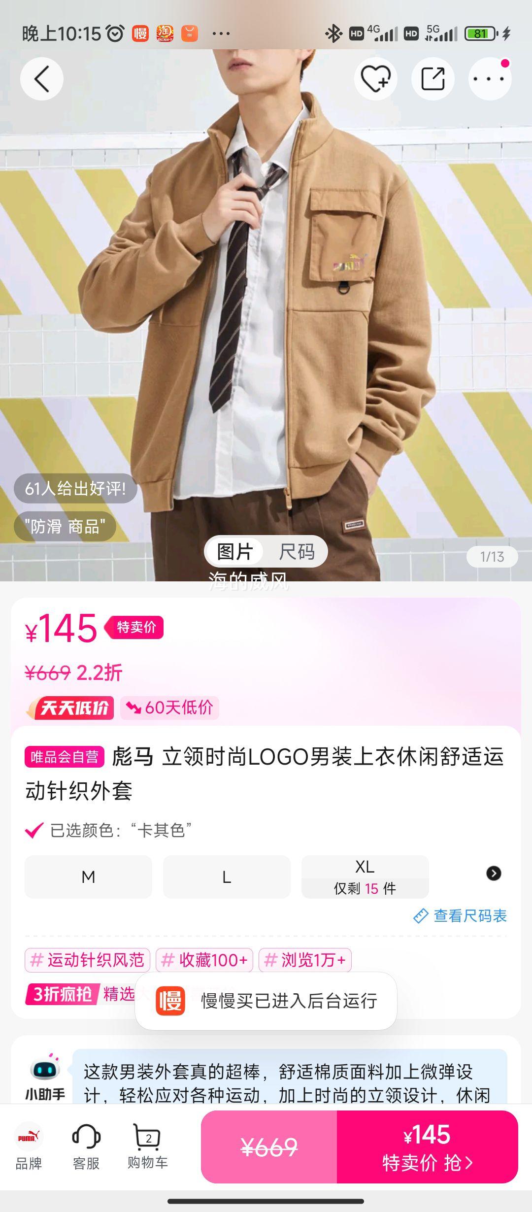 ��������ʱ��LOGO��װ�������������˶���֯�����Ż�֤��