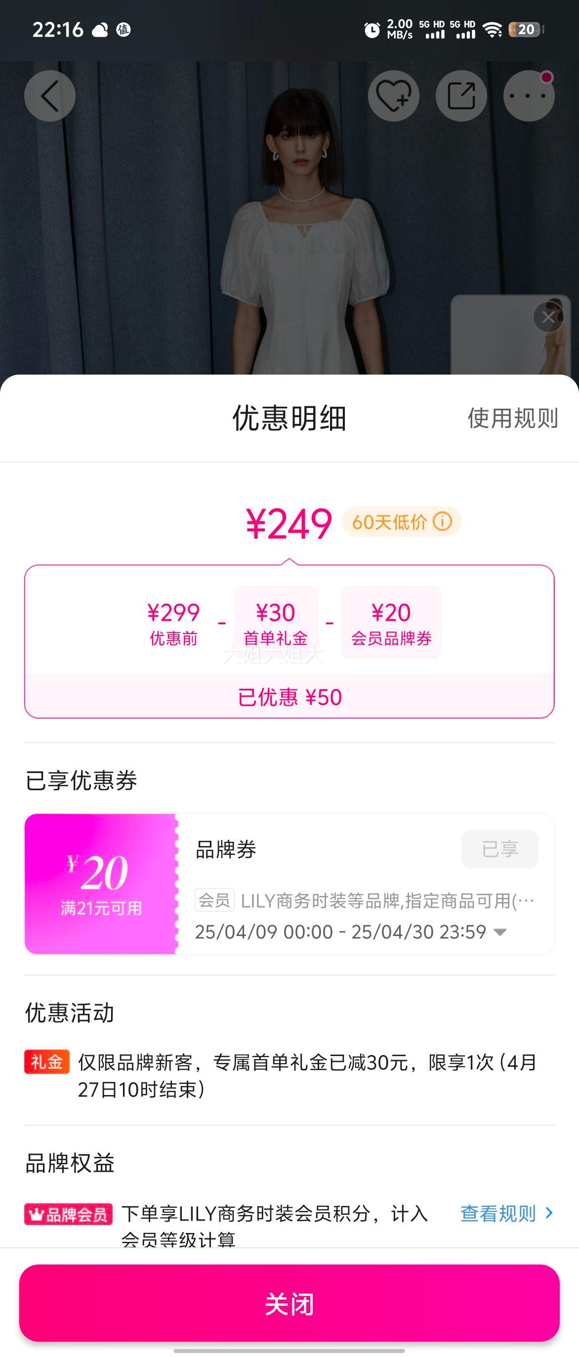 ��2024�Ŀ����ͨ�ڿ�����ʷ��������䳤����������ȹ�Ż�֤��