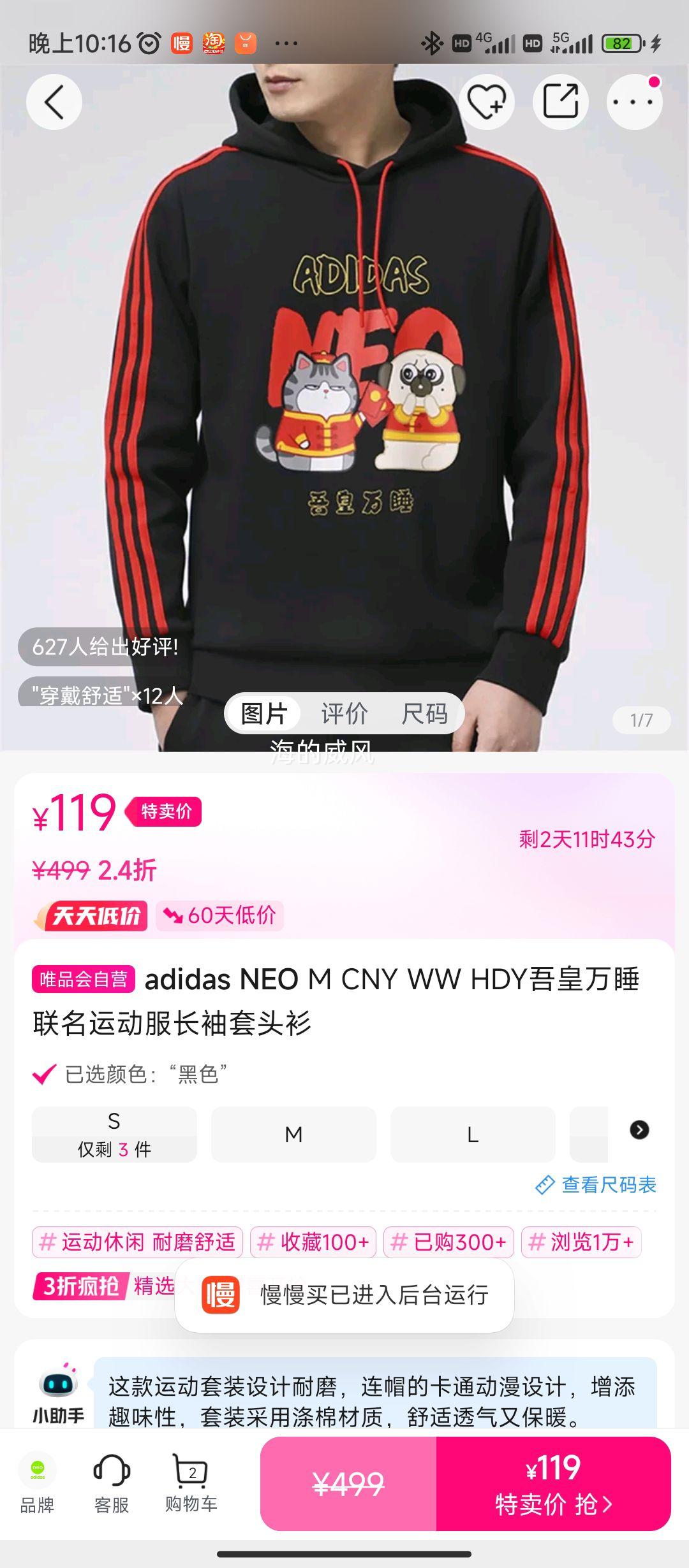 ���ϴ�˹M CNY WW HDY�����˯�����˶���������ͷ���Ż�֤��