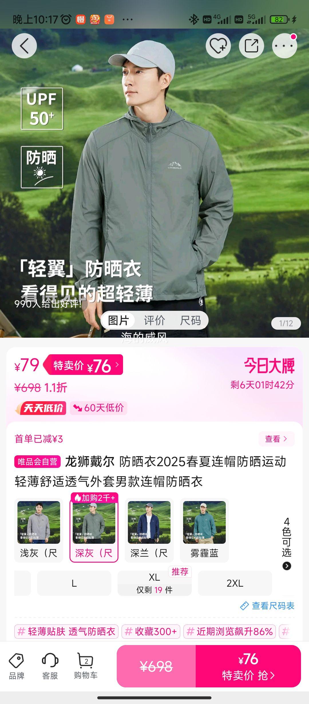 ��ʨ������ɹ��2025������ñ��ɹ�˶��ᱡ����͸�������п���ñ��ɹ���Ż�֤��