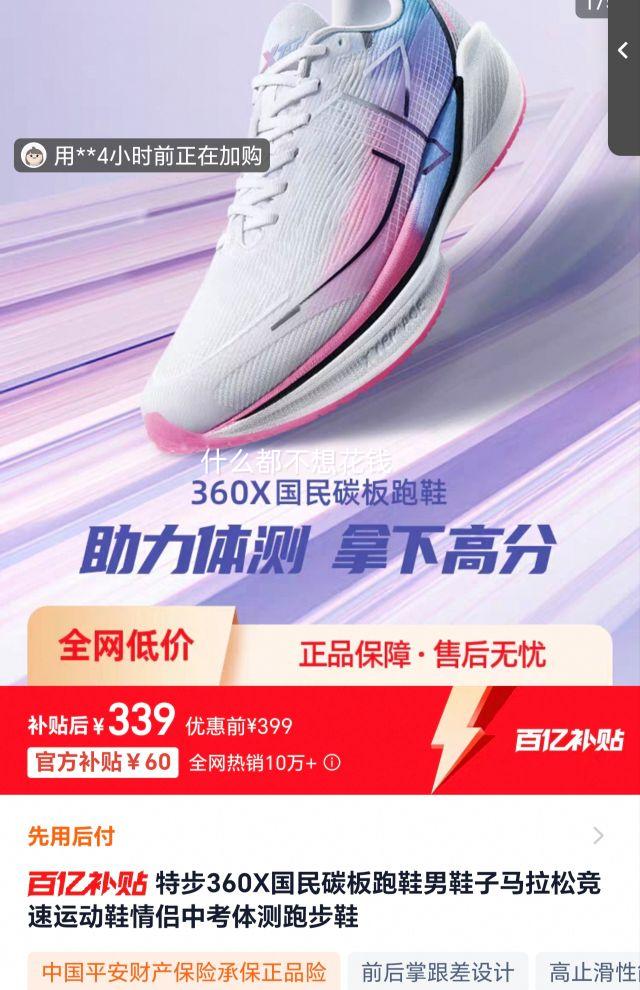 �ز��������ܲ�Ь̼��רҵ360x�Ż�֤��