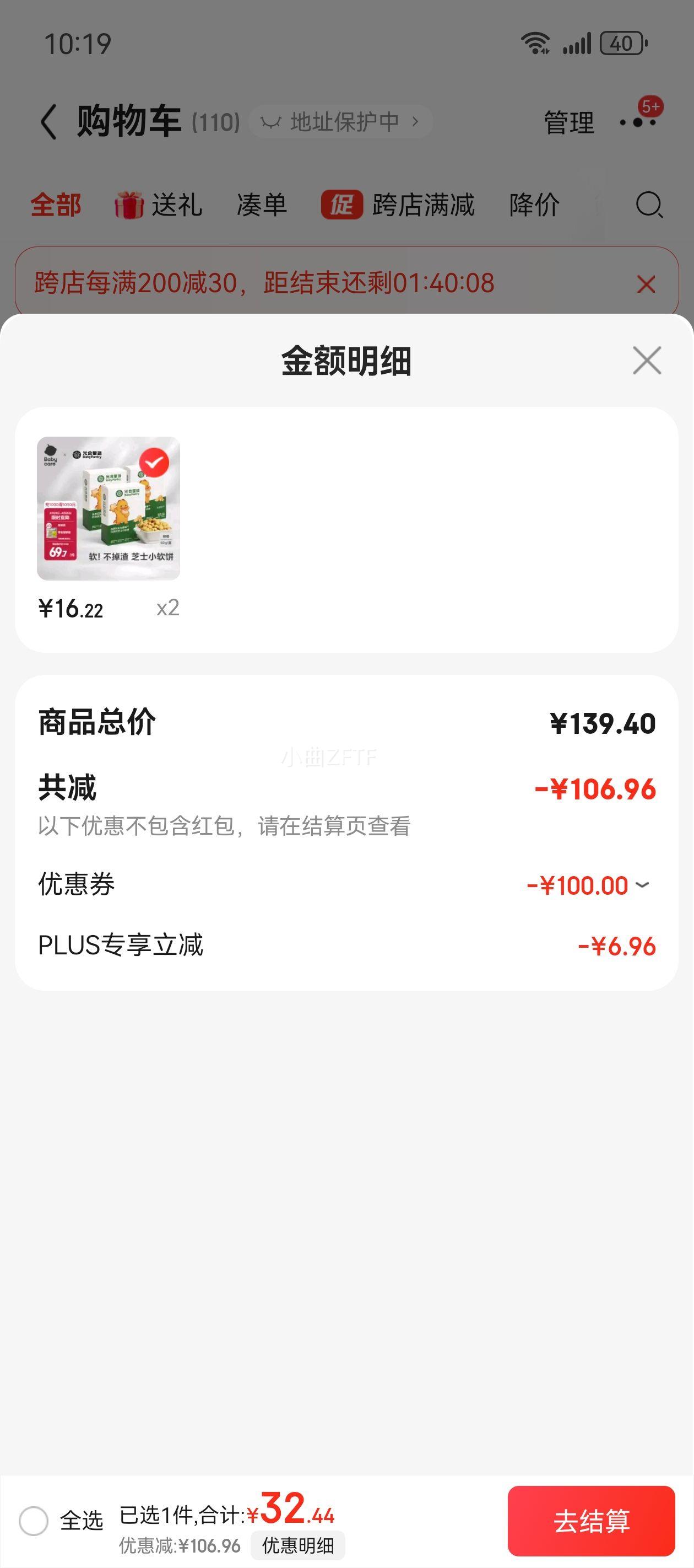 �������babycare�߸�֥ʿС������ͯ��ʳ������ʽС���������׾׽������� 60g 3�� ֥ʿС�����Ż�֤��