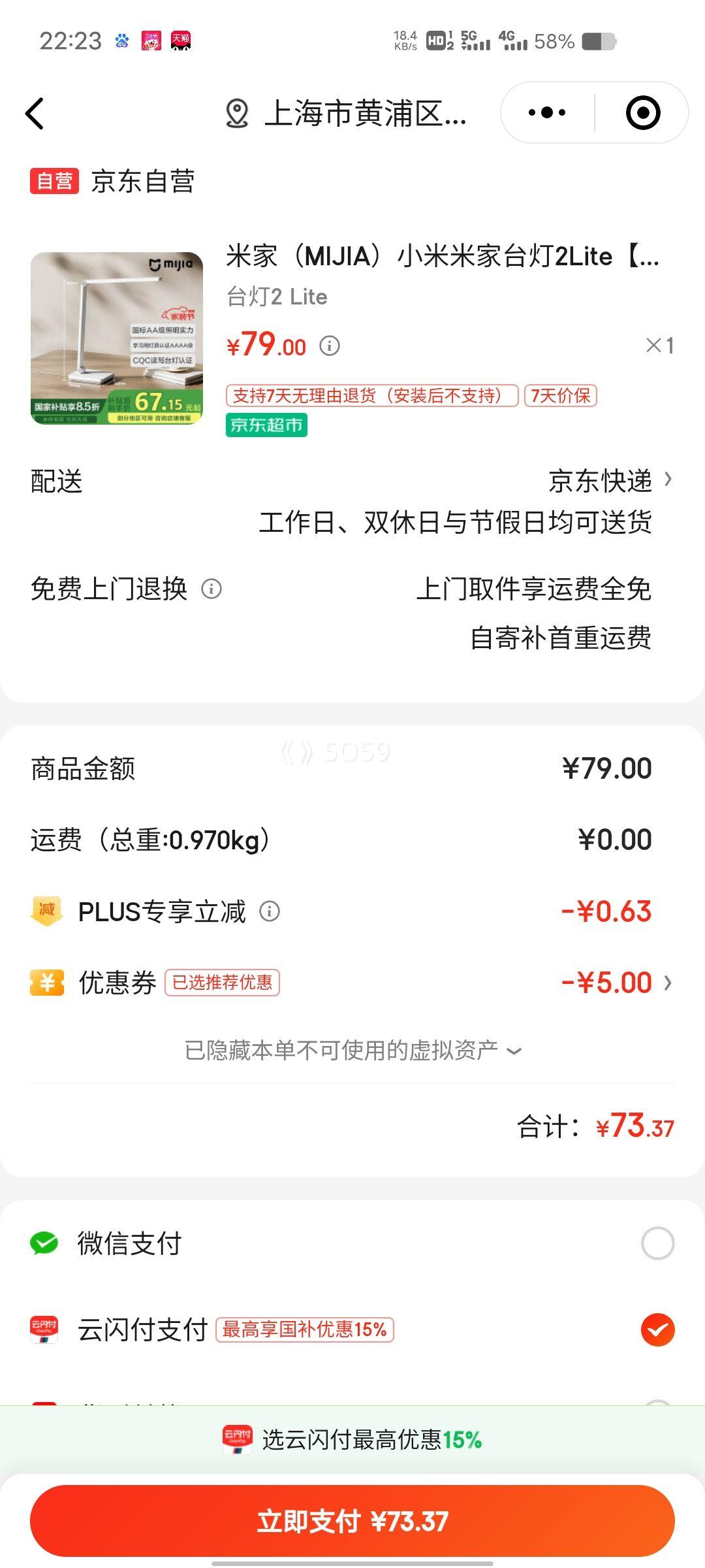 �ٽ��ۡ�΢��С����PLUS��Ա����MIJIA���׼� С��̨��2Lite ѧ����ͯѧϰ�Ķ����������ƾ��Ż�֤��