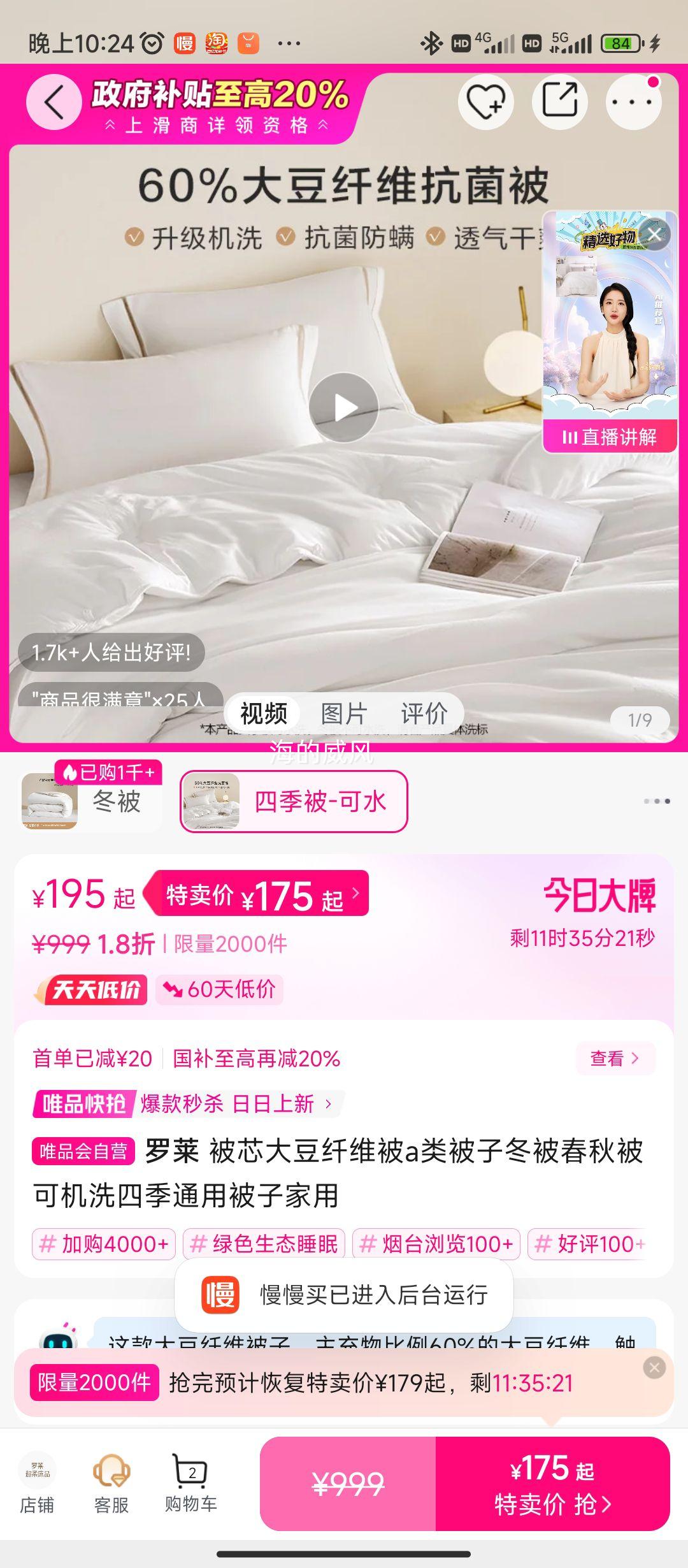 ������о����ά��a�౻�Ӷ������ﱻ�ɻ�ϴ�ļ�ͨ�ñ��Ӽ����Ż�֤��