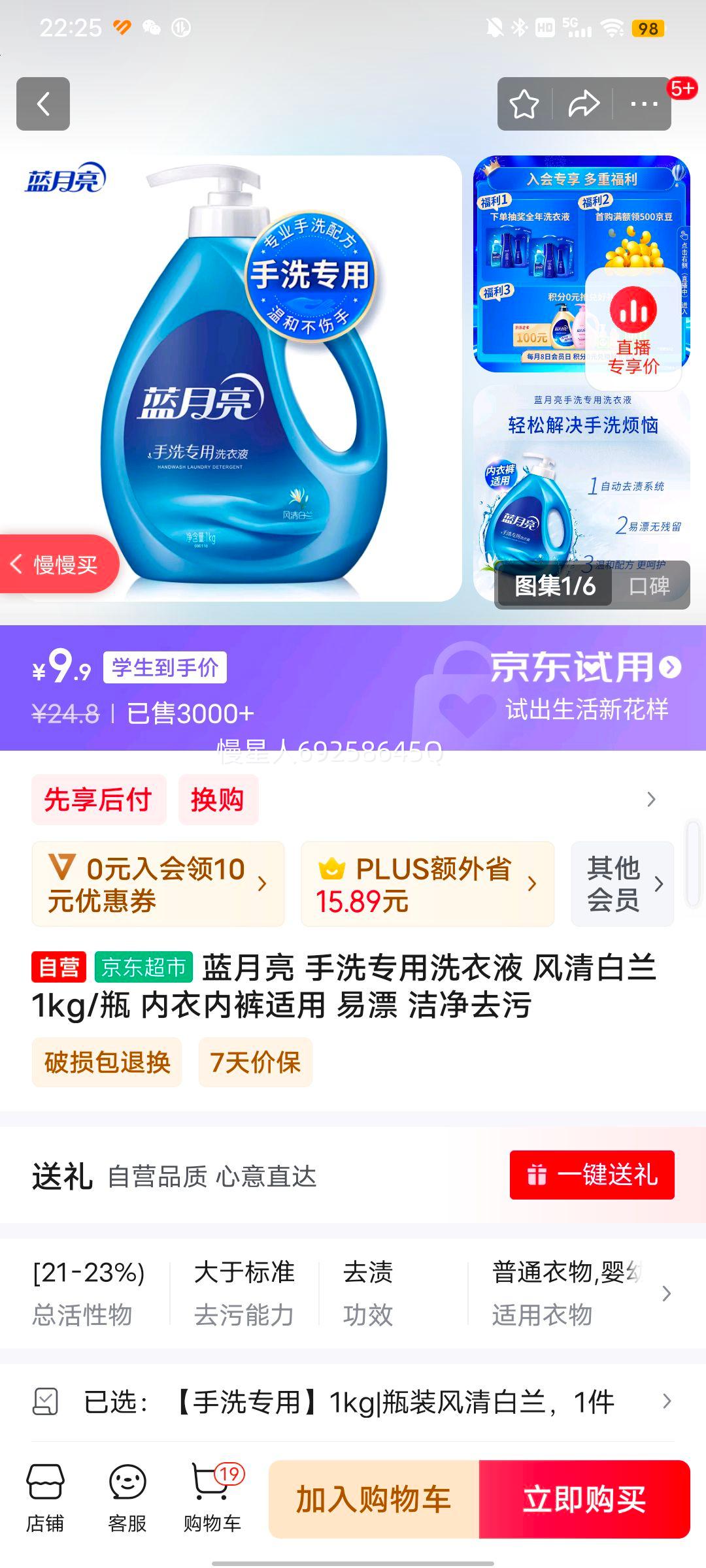 ������ ��ϴר��ϴ��Һ ������� 1kg/ƿ �����ڿ����� ��Ư �ྻȥ���Ż�֤��