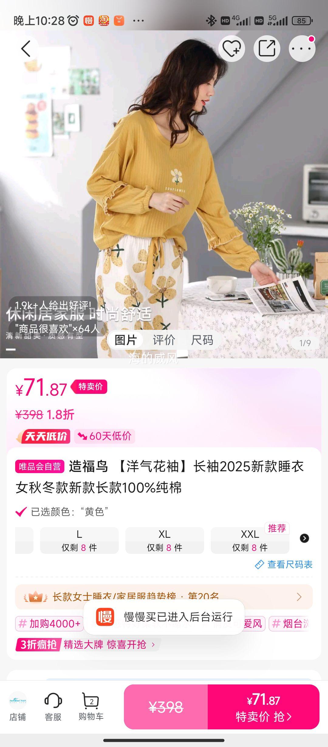 ���������䡿����2025�¿�˯��Ů�ﶬ���¿��100%�����Ż�֤��