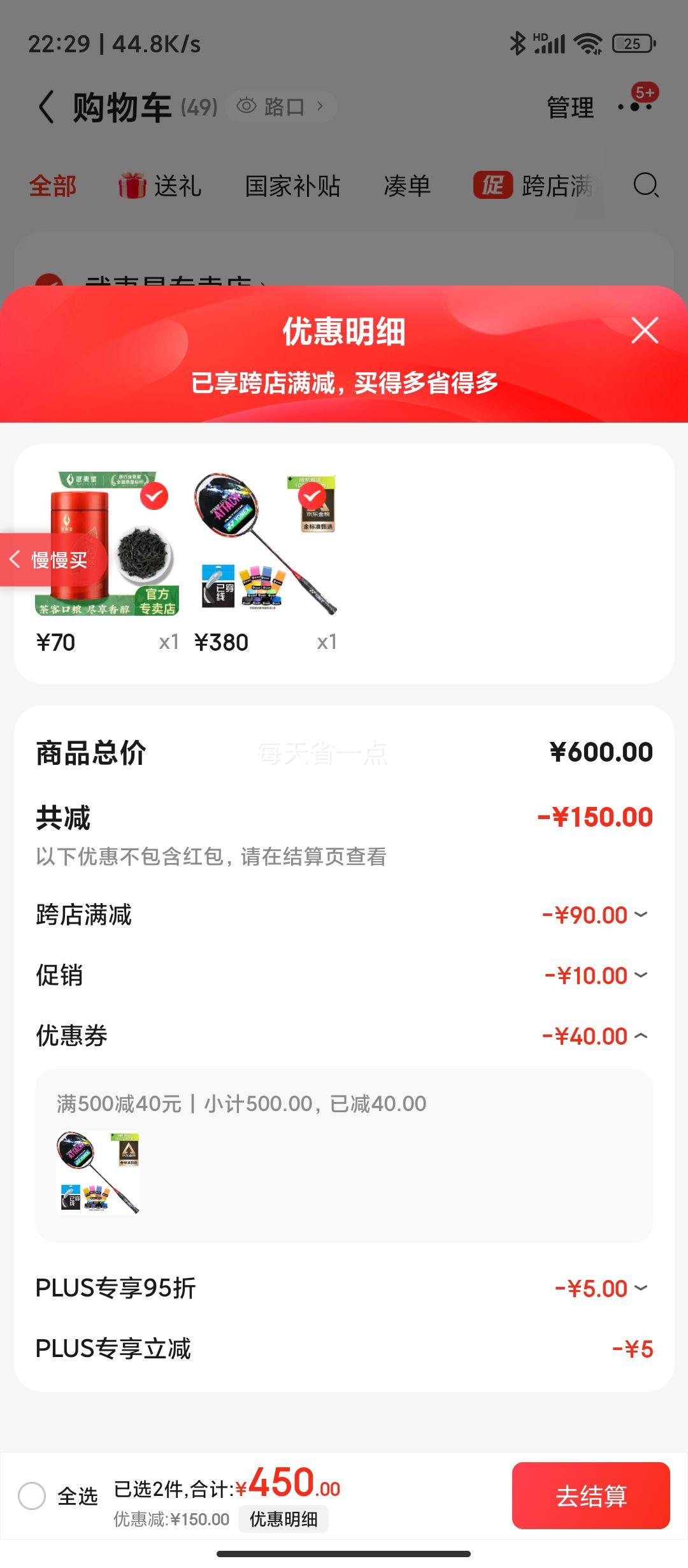 plus��Ա�������˹ ��ë����ȫ̼�� �����츫AX21S ���Ժ�5U5�Ѵ�26�� ���ֽ��Ż�֤��