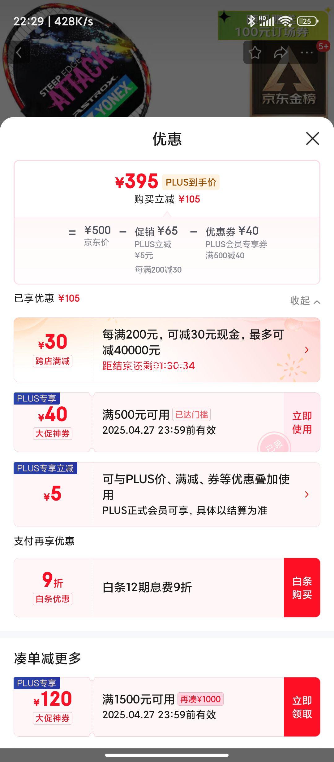 plus��Ա�������˹ ��ë����ȫ̼�� �����츫AX21S ���Ժ�5U5�Ѵ�26�� ���ֽ��Ż�֤��