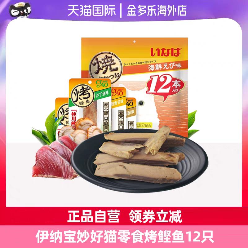 ɱèʳ㶺èèʳѵèʪ12ֻװ49.5Ԫ