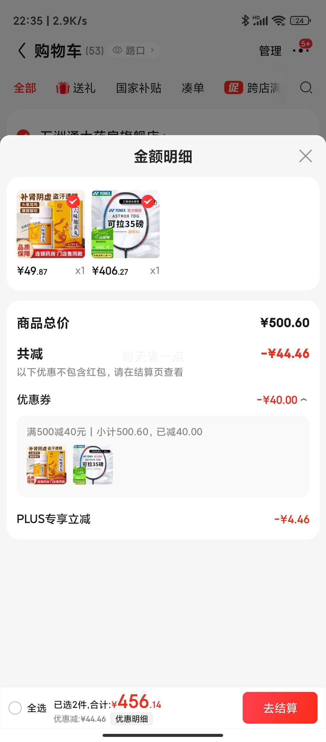 plus��Ա�������˹ ��ë����yyȫ̼�� ���ĸ߰�AX7DG���ֽ� �Ѵ���28�� 4U�Ż�֤��