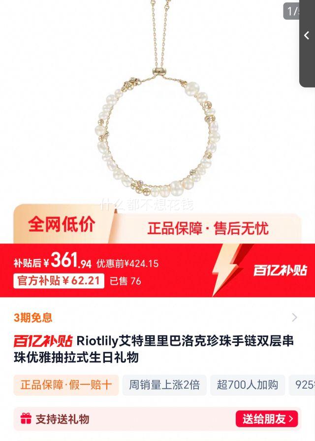 Riotlily��������������������˫�㴮�����ų���ʽ���������Ż�֤��