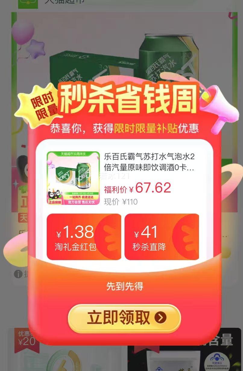 �ְ����մ�ˮ����ˮ330ml��48���Ż�֤��