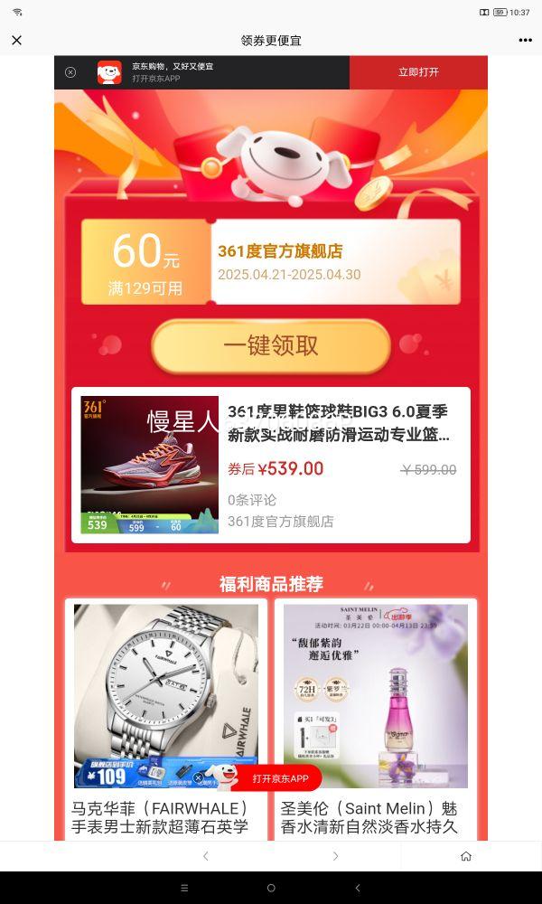 361����Ь����ЬBIG3 6.0�ļ��¿�ʵս��ĥ�����˶�רҵ����Ь ���� 42�Ż�֤��