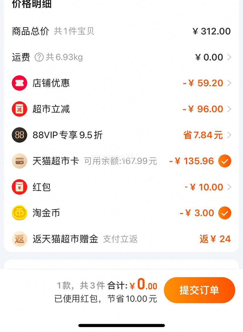 С��о������ XL48��������ѡ���Ż�֤��