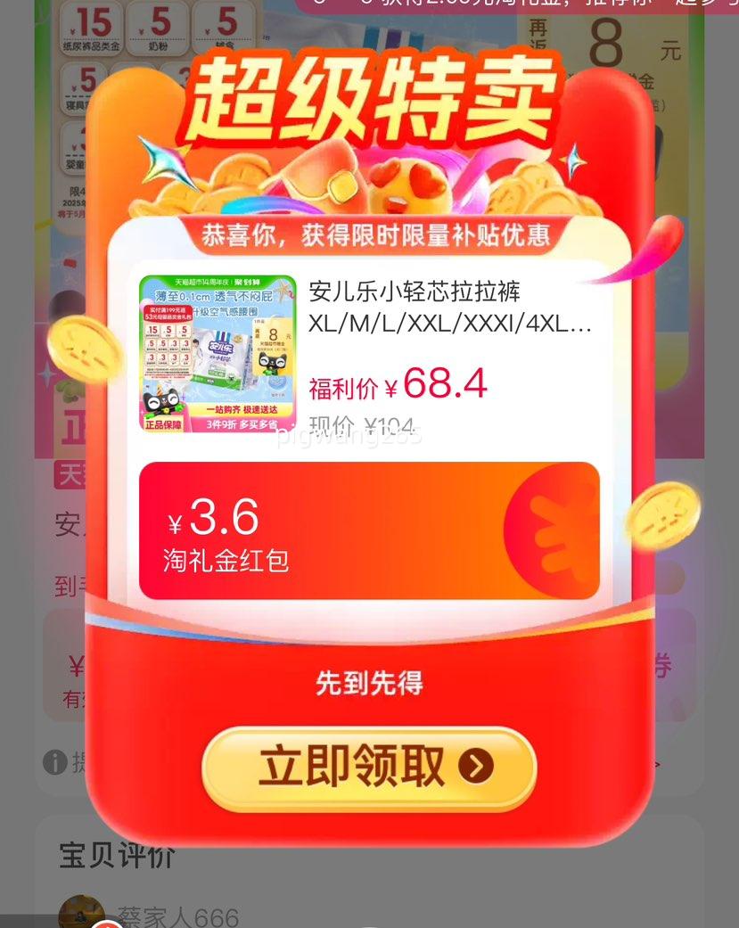 С��о������ XL48��������ѡ���Ż�֤��