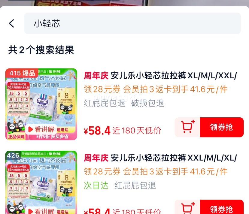 С��о������ XL48��������ѡ���Ż�֤��